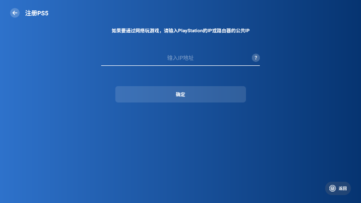 盖世游戏