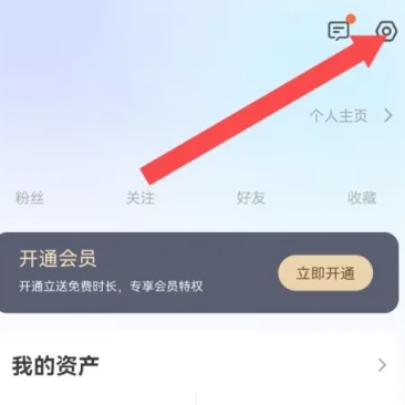 鲸云漫游无限时间版