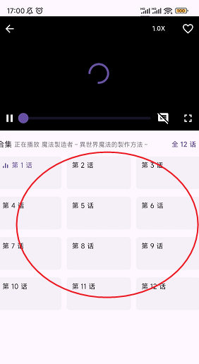 一个动漫