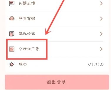 完美手帐本免费版