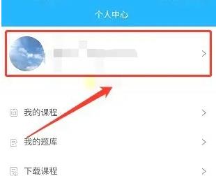 索微课堂