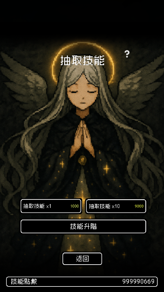 我快速升级手机版