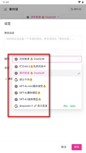 忙忙侠