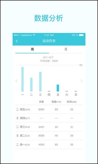 一起走