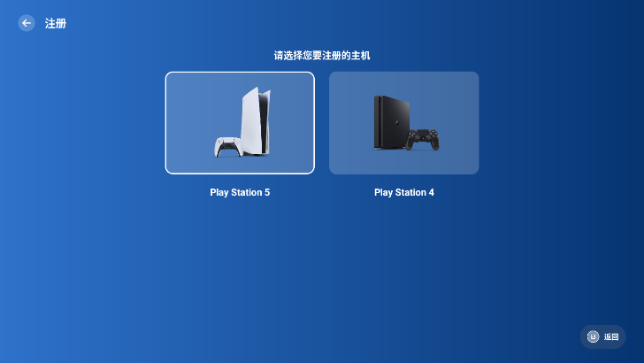 盖世游戏