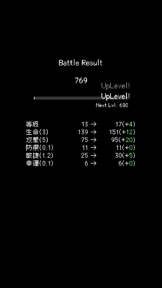 我快速升级手机版