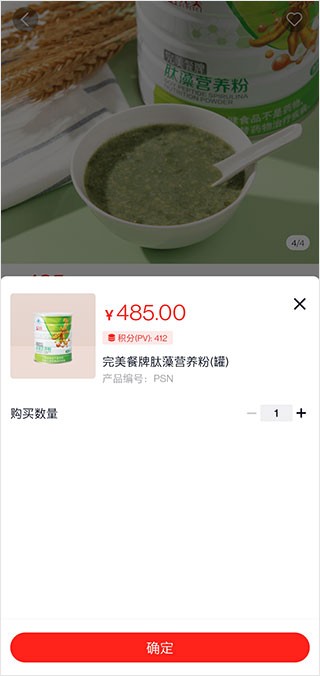 油葱商城应用