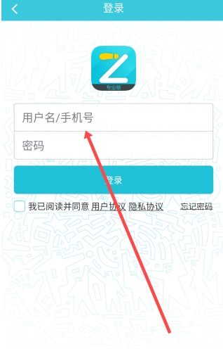 一起走
