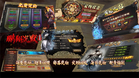 鹏翔沉默