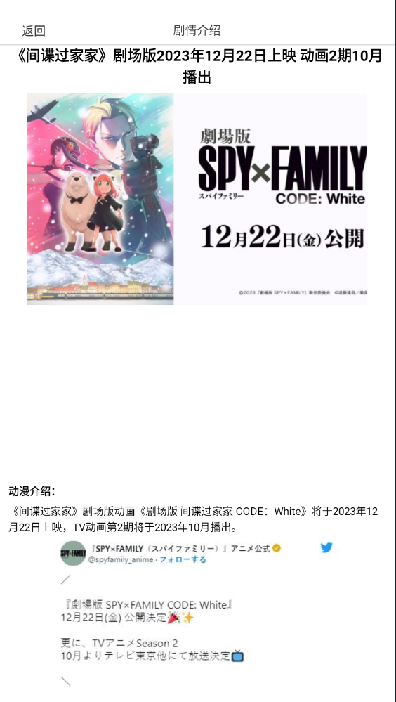漫蛙Manwa2
