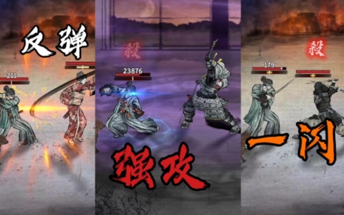 浪人末代武士正版