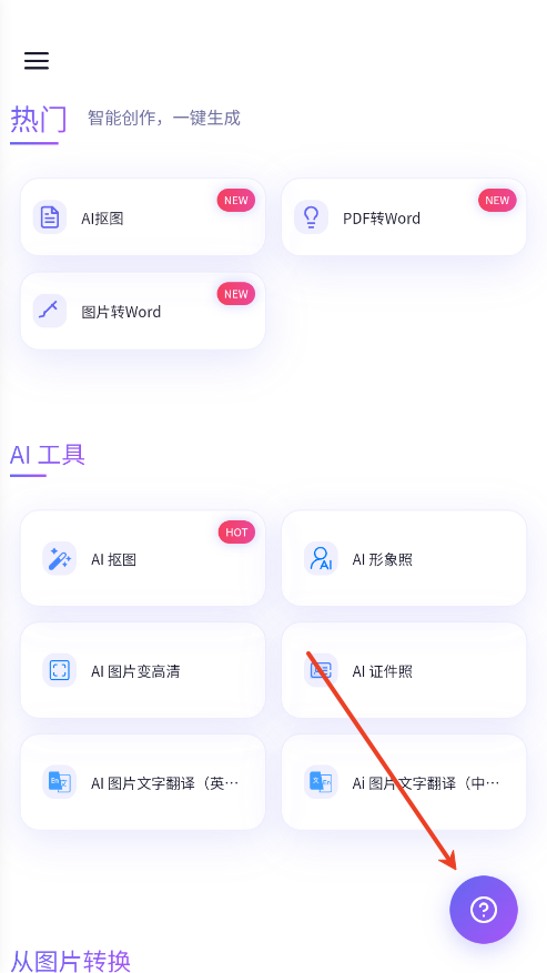 忙忙侠