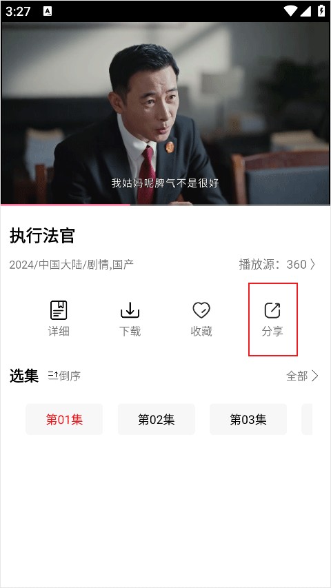 叶子影视大全