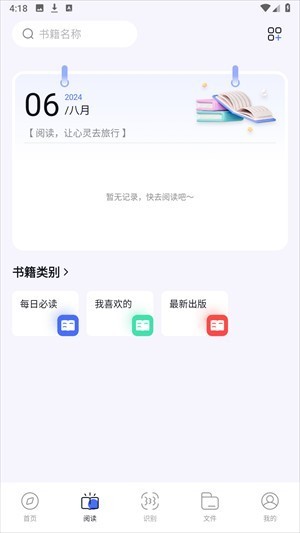 BOBO浏览器无国界