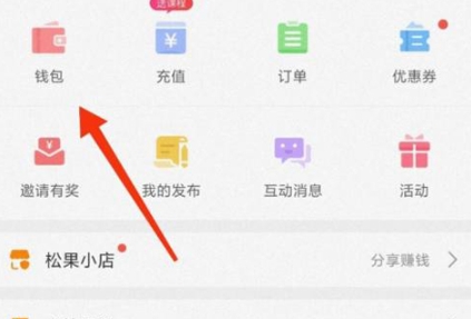 橙橙心理