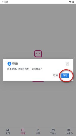 忙忙侠