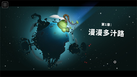 粘粘世界2手机版