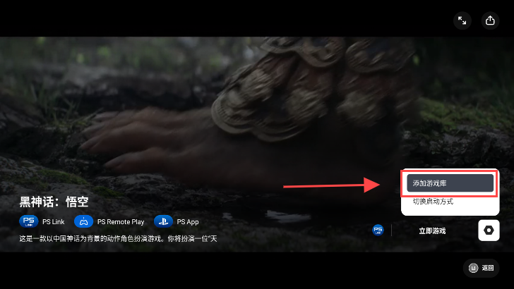 盖世游戏