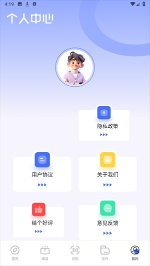 BOBO浏览器无国界