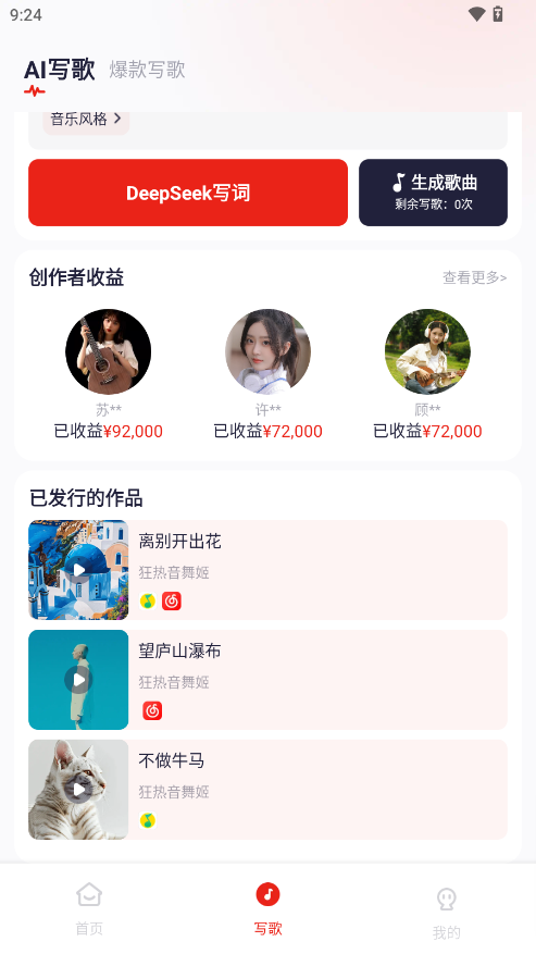 小元音乐圈