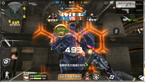 穿越火线手机版