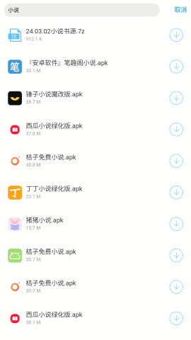 神话软件库