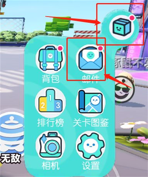 蛋仔派对云游戏