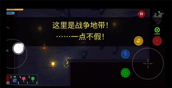 迷城陆区技能强化指导