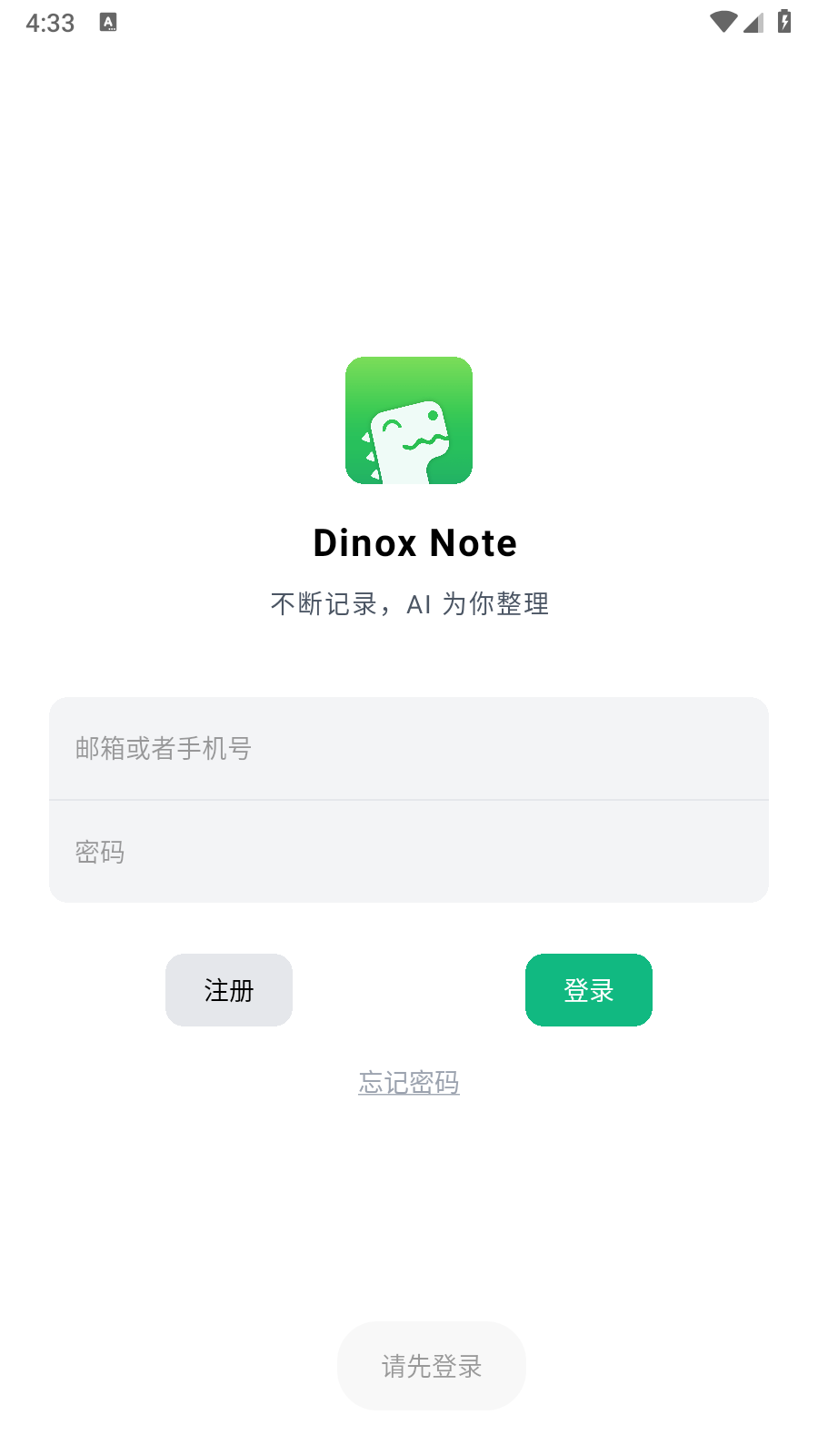 Dinox