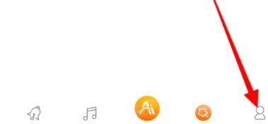 爱音乐免费版