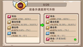 家园卫士0.1典藏版
