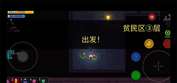 迷城陆区技能提升技巧解析