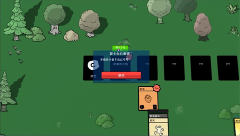 我的堆叠世界