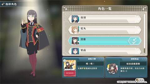 幻日夜羽蜃景努玛梓移植版