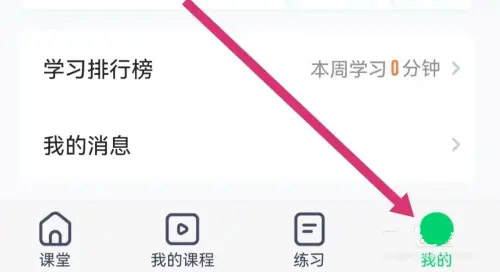 海绵MBA课程