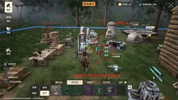 《荒野起源》矿石冶炼方法指南