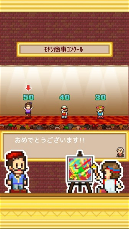 皇家画廊学院汉化debug版