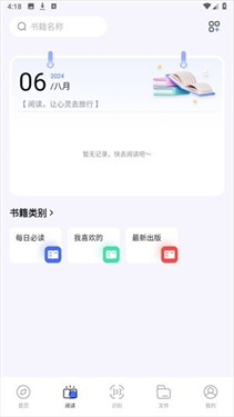 BOBO浏览器官方版