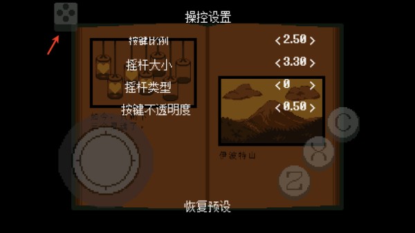 传说之下绿魂