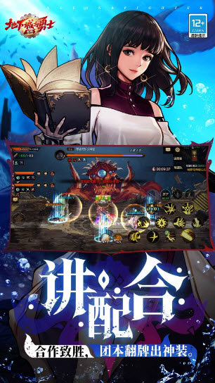 地下城与勇士起源官方正版