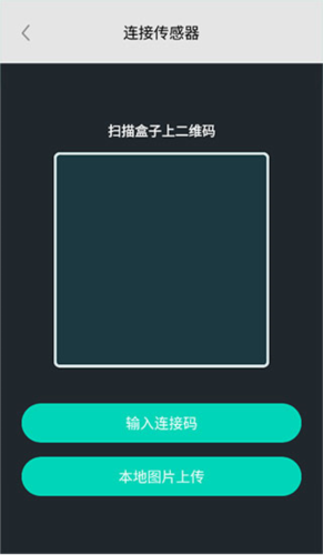 硅基动感血糖仪