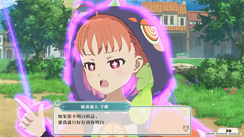幻日夜羽蜃景努玛梓移植版