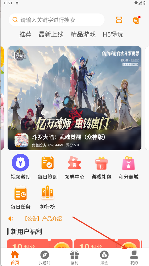 赛马趣玩