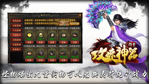 辉梦攻速神器