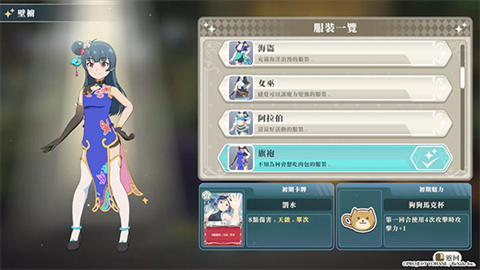 幻日夜羽蜃景努玛梓移植版