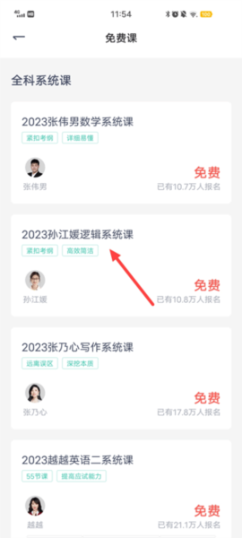 海绵MBA课程