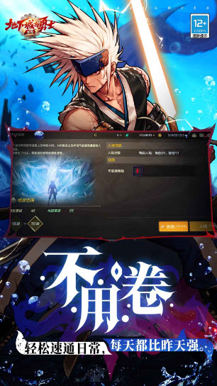 地下城与勇士起源官方正版
