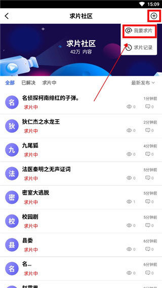 掌上追韩剧免费版