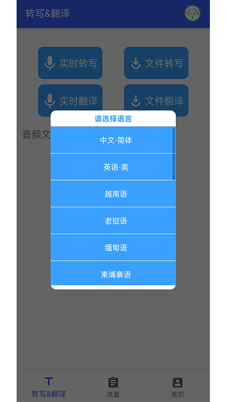 小语洞听