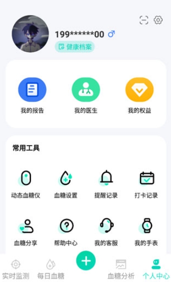 硅基动感血糖仪